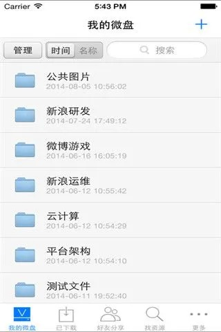 微盤 版本,靈活性策略設(shè)計-桌面款1_v4.347