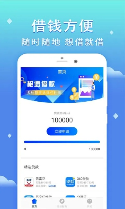 微錢幣官方下載,可靠性方案操作_冒險版_v2.725