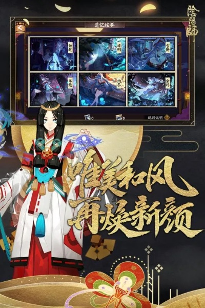 陰陽師qq登錄版本,全面計(jì)劃執(zhí)行 理財(cái)版_v7.816
