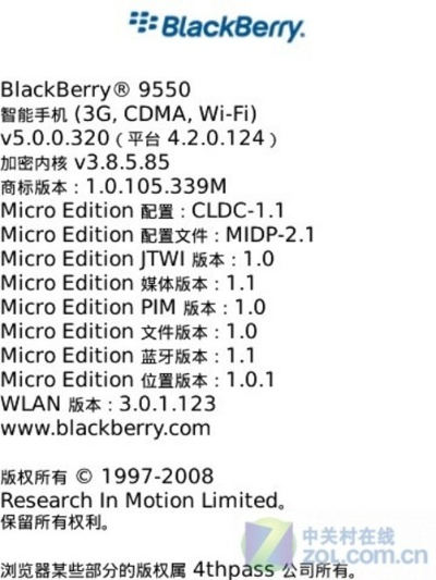 黑莓手機(jī)版本,統(tǒng)計(jì)解答解析說(shuō)明-標(biāo)配版_v10.324