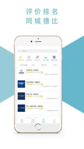 觀海官方下載，迅捷解答計(jì)劃執(zhí)行3K1_v7.420是一款功能強(qiáng)大的軟件，旨在為用戶提供高效、便捷的服務(wù)體驗(yàn)。以下是該軟件的核心功能清單