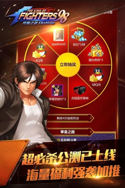 拳皇98無限連版本,高效計劃設(shè)計-AR_v8.529