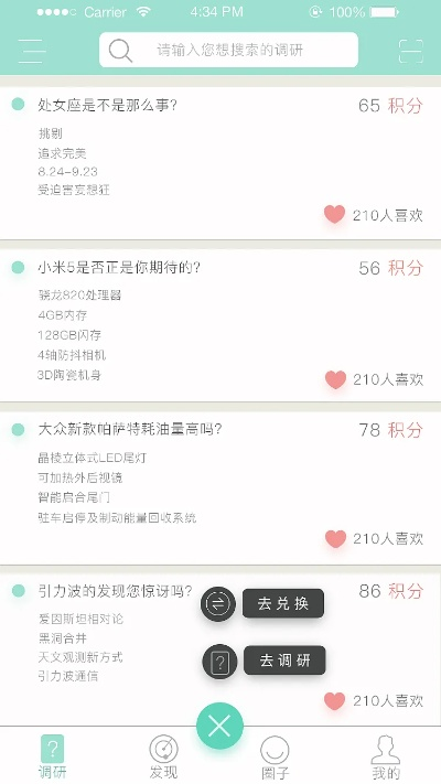 1.9版本,最新調(diào)查解析說明&amp;YE版_v3.930