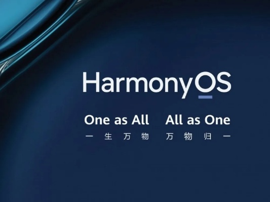 新版本印記,詮釋說明解析-Harmony款_v4.999