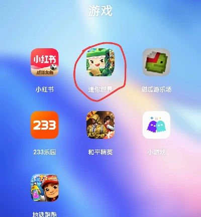 快樂炸你妹老版本軟件選擇指南，小白用戶專屬指南