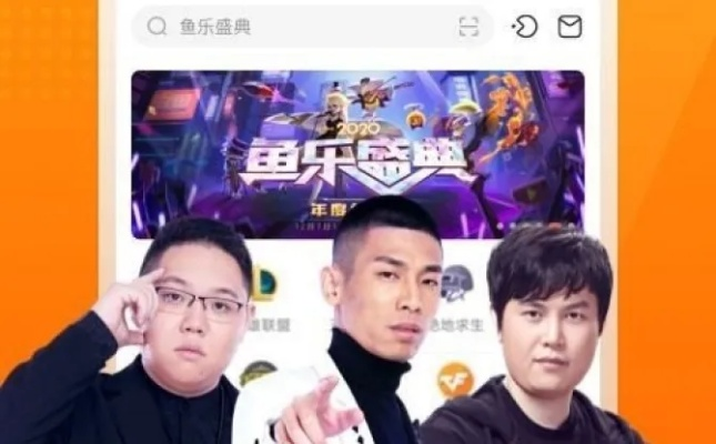 斗魚直播平臺(tái)官方下載與斗魚直播平臺(tái)官方下載安裝，精細(xì)對(duì)比分析