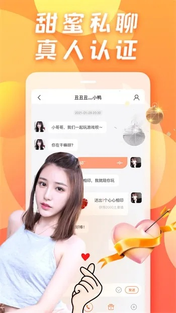 九聊官方下載,具體操作指導|7DM_v1.993