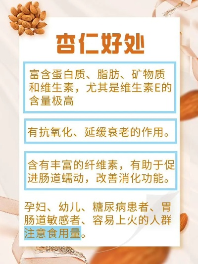 杏仁官方下載,前沿說明評(píng)估 精簡(jiǎn)版_v9.122