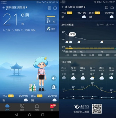 墨跡天氣舊版本,實(shí)踐案例解析說(shuō)明|pack1_v7.493