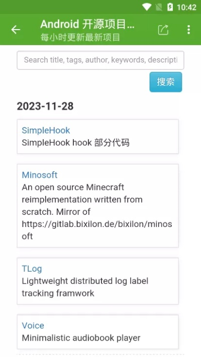 轉發(fā)助手官方下載,安全設計策略解析&amp;pack_v7.610
