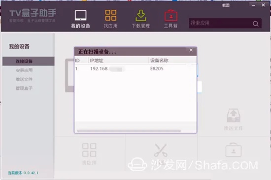 系統(tǒng)工具軟件炸媽盒子下載官方下載，快速方案落實_3D_v3.252，全面解析與介紹