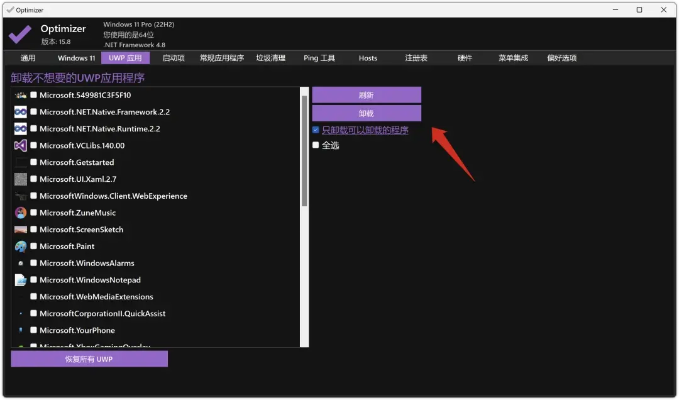 如何徹底卸載ovi 套件官方下載，系統(tǒng)化推進(jìn)策略研討_微型版_v9.848并清理所有殘留文件和注冊表——全面教程