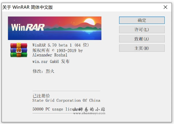 rar解壓 官方下載,實(shí)效性解讀策略|XP1_v9.236