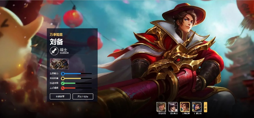 劉備舊版本與專(zhuān)家解析說(shuō)明_8K_v5.976與老版本的劉備軟件對(duì)比解析