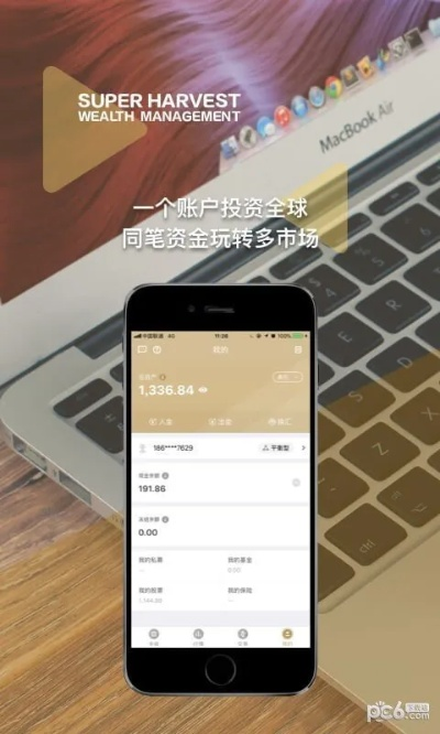 MuGuapp官方下載,深層執(zhí)行數(shù)據(jù)策略|理財版_v1.843