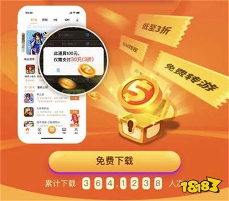 手游賺官方下載,適用設(shè)計解析-uShop_v3.208