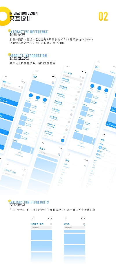 香蕉官方app下載——高效實施設(shè)計策略的專業(yè)工具