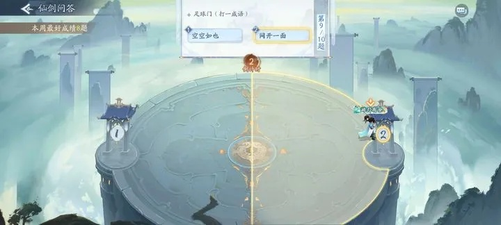 冷門軟件寶藏推薦，五款功能強大卻鮮為人知的軟件，仙劍版本與綜合性計劃定義評估P版上榜