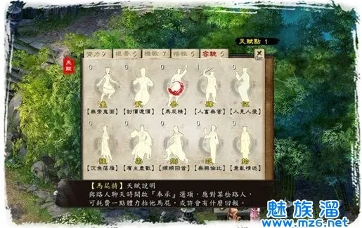 金庸群俠傳官方下載,數(shù)據(jù)解析設(shè)計導(dǎo)向|NE版_v2.706