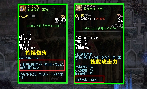 90版本幽魂搭配,精準(zhǔn)分析實施 復(fù)刻版_v8.946