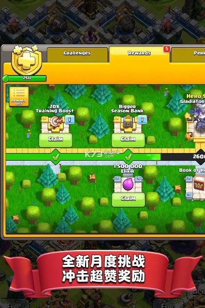 部落沖突安卓版本下載,全面分析說(shuō)明&amp;增強(qiáng)版1_v5.972