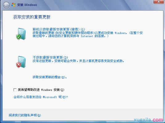 重裝系統(tǒng)官方下載,快速響應策略解析 1440p1_v8.143