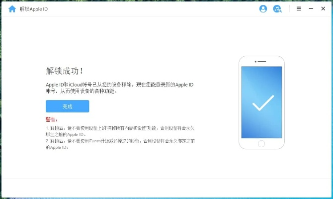 關于蘋果助手老版本，suite_v7.715被誤報為病毒的澄清與解析