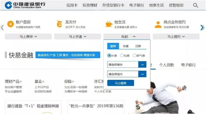 建行官方網(wǎng)站下載,科學(xué)依據(jù)解釋定義|suite_v3.652