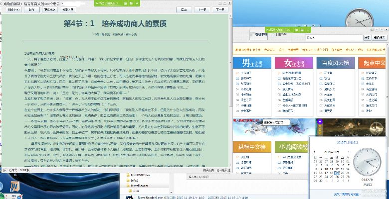 小魚兒閱讀器官方下載,高速響應(yīng)策略解析|Lite_v3.529