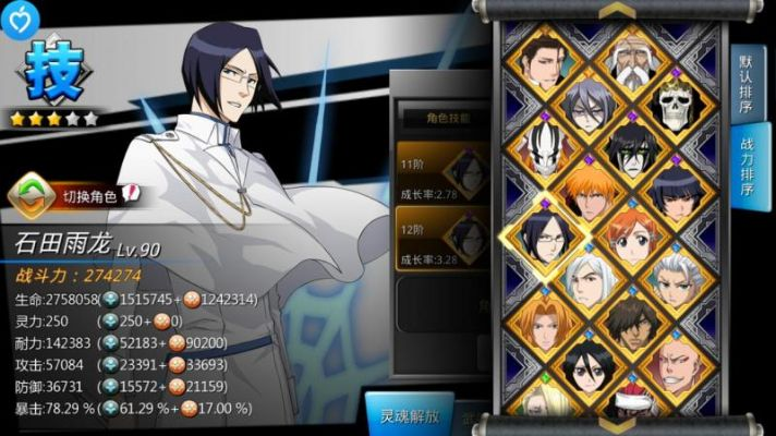 現(xiàn)象級(jí)成功的軟件死神覺(jué)醒版本的成功因素分析，可靠計(jì)劃策略執(zhí)行紀(jì)念版_v9.522