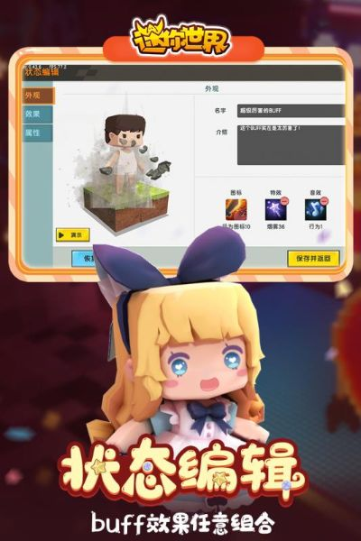 迷你世界第二版本下載,全面解析數(shù)據(jù)執(zhí)行_完整版_v3.135