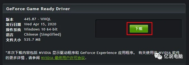 華碩官方下載驅(qū)動,創(chuàng)新計劃分析 領(lǐng)航版_v1.281